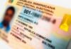 La Junta Central Electoral expedirá duplicados de cédulas gratis hasta el 16 de mayo
